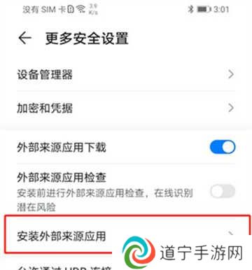 网飞猫app最新版