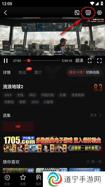 一起看2024更新版