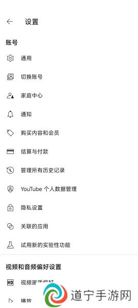 youtube免费版