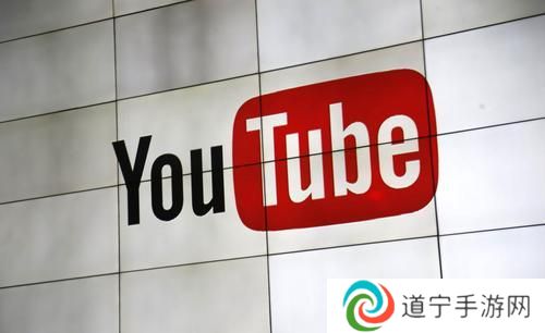 youtube中文官网版