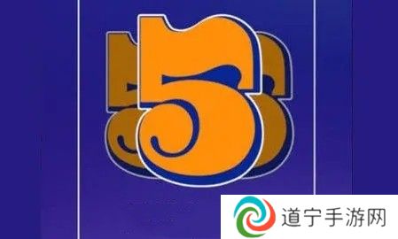 555电影安卓版