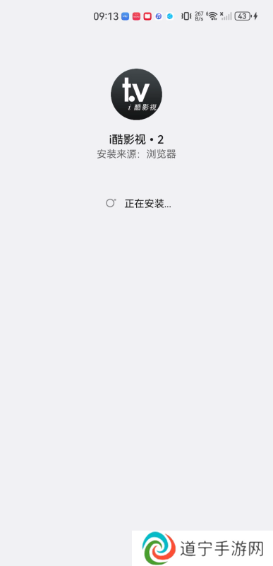 i酷影视apk