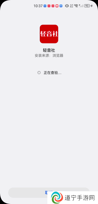 轻音社1.5.5.0版本