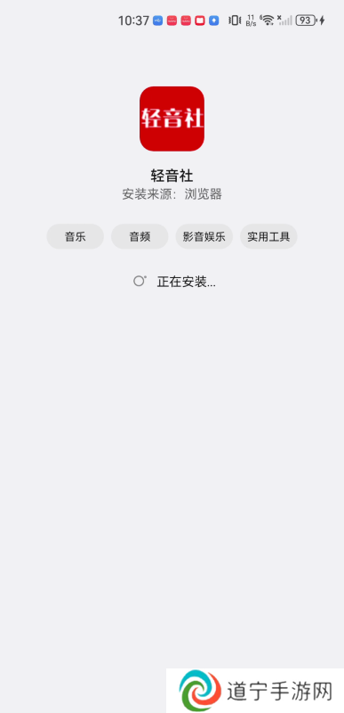 轻音社1.5.5.0版本