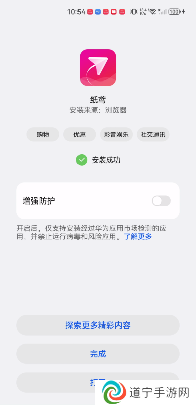 纸鸢app