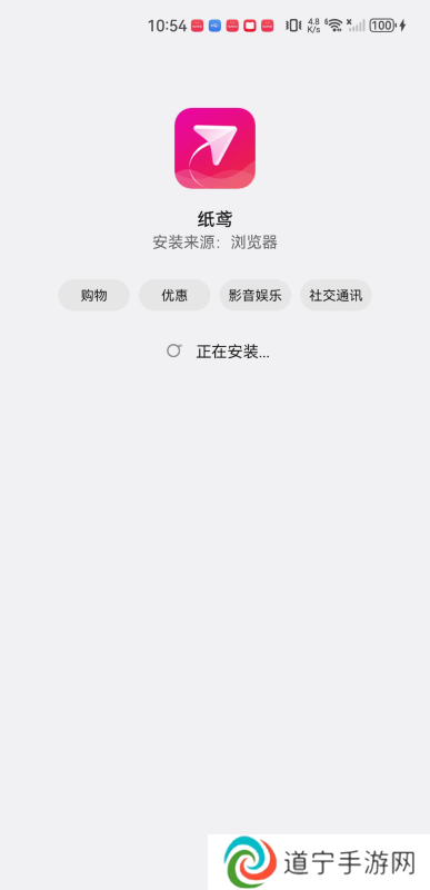 纸鸢app