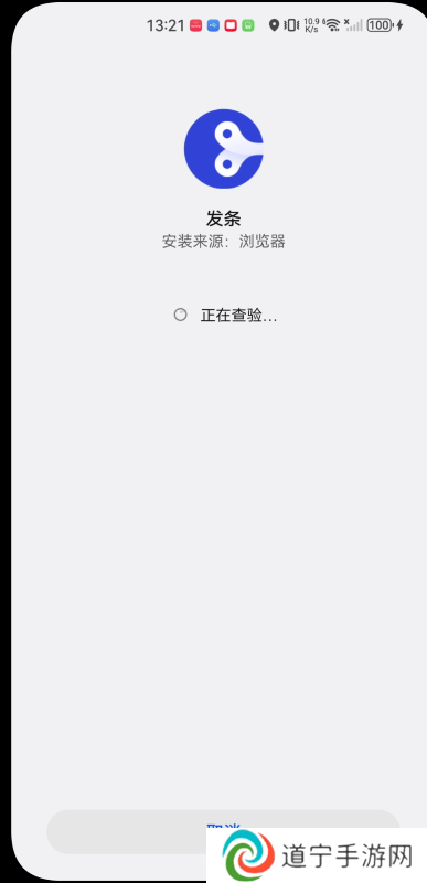 发条音乐最新版本