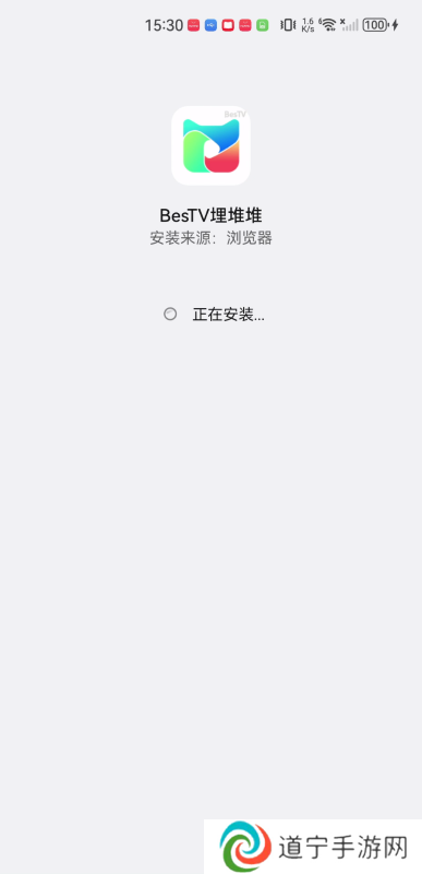 埋堆堆app电视版