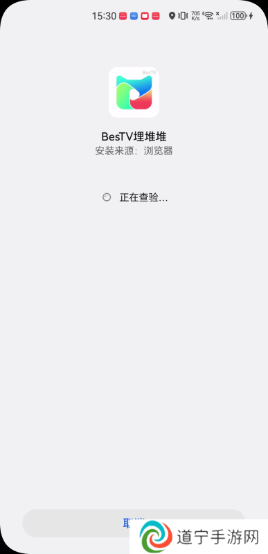 埋堆堆app电视版