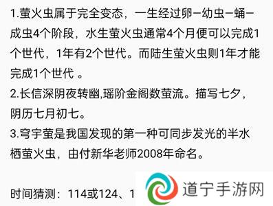 饿了么免单一分钟8.5答案饿了么免单8.5时间答案公布[多图]图片2