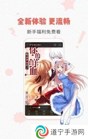 虫虫漫画在线阅读页面免费入口