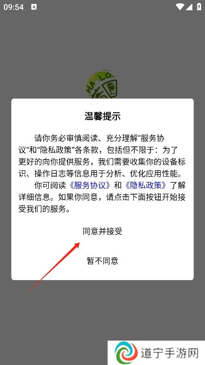 蔷圈app官方版下载