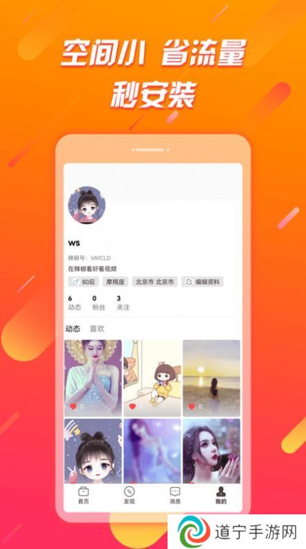 萌喵短视频红包版app