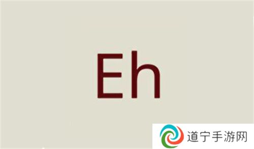 ehviewer白色版1.9.4.8