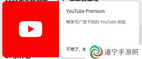 油管youtube官网版安装包