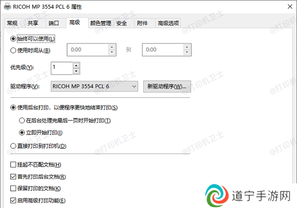 检查打印机设置