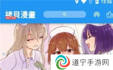 拷贝漫画连不上网络怎么办 拷贝漫画显示无网络解决方法