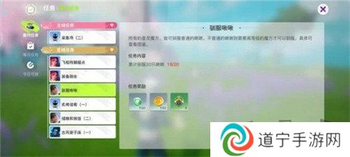 创造吧我们的星球怎么快速提升等级 创造吧我们的星球快速升级方法