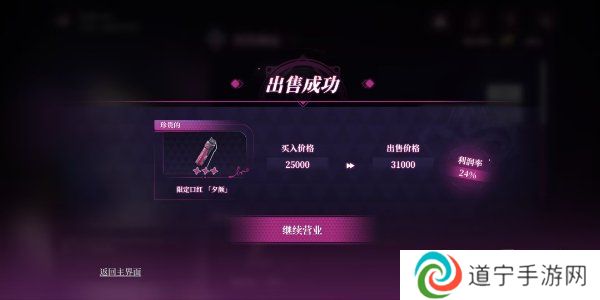 崩坏星穹铁道2.3网页活动慈玉手册怎么参与 LadyJade慈玉手册活动攻略