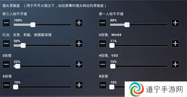 和平精英最新灵敏度压枪最稳分享码 2024最新压枪灵敏度分享码汇总