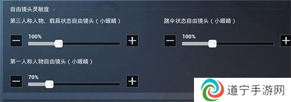 和平精英最新灵敏度压枪最稳分享码 2024最新压枪灵敏度分享码汇总