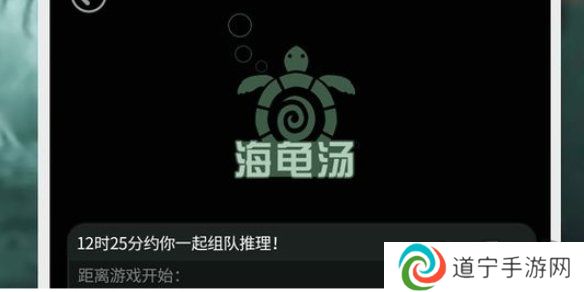 100个细思极恐海龟汤答案大全 100个细思极恐海龟汤答案一览