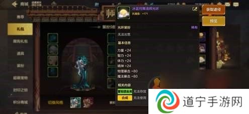 dnf手游夏日套和导师套哪个好 dnf手游夏日套和导师套属性分析