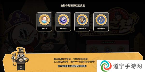 崩坏星穹铁道梦境之梦怎么玩 崩坏星穹铁道梦境之梦玩法介绍