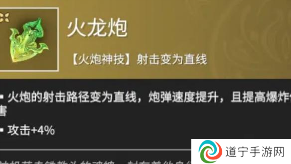 永劫无间手游强势魂玉有哪些 永劫无间手游强势魂玉推荐