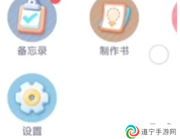 心动小镇7月29日直播兑换码是什么 心动小镇7月29日直播兑换码分享