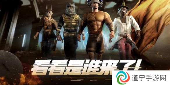 pubg奇幻大乱斗什么时候结束 pubg奇幻大乱斗结束时间介绍