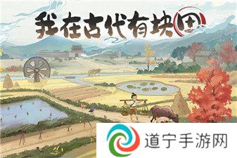 这城有良田兑换码最新2024 这城有良田兑换码汇总