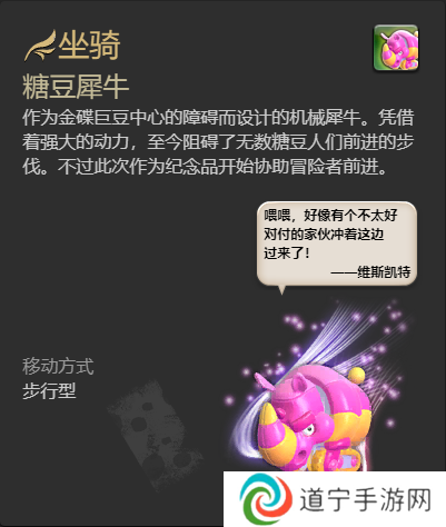 金碟声誉兑换员位置图