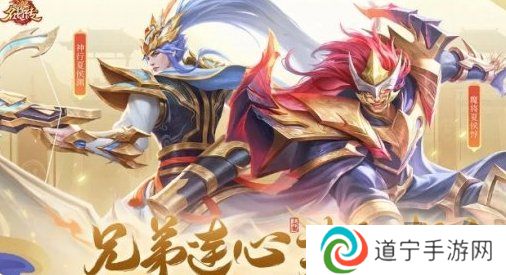 三国杀名将传兑换码是什么 2024免费有效兑换码大全