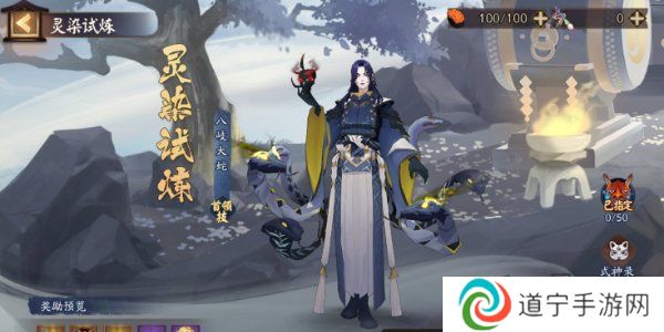 阴阳师鬼王酒吞童子新皮肤怎么获得 酒吞童子新皮肤鬼王·白堇获取攻略