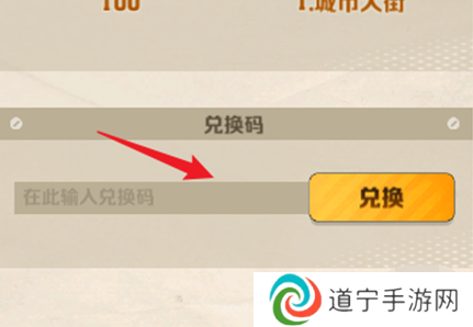 向僵尸开炮11月最新手游兑换码是多少 向僵尸开炮11月礼包码2024大全