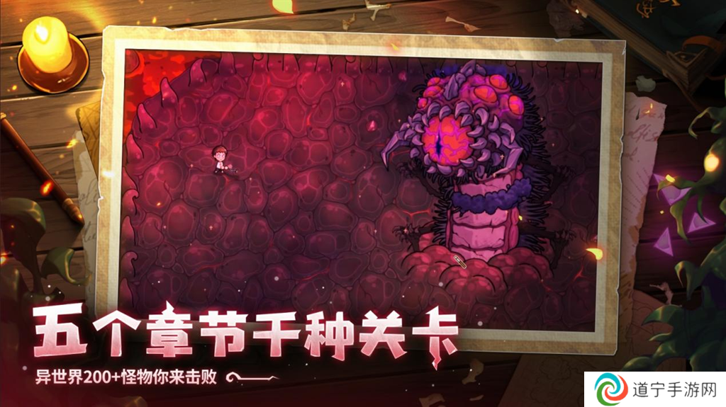 开启炫酷魔法冒险！Steam特别好评动作肉鸽游戏《魔法工艺》11月2日正式上线