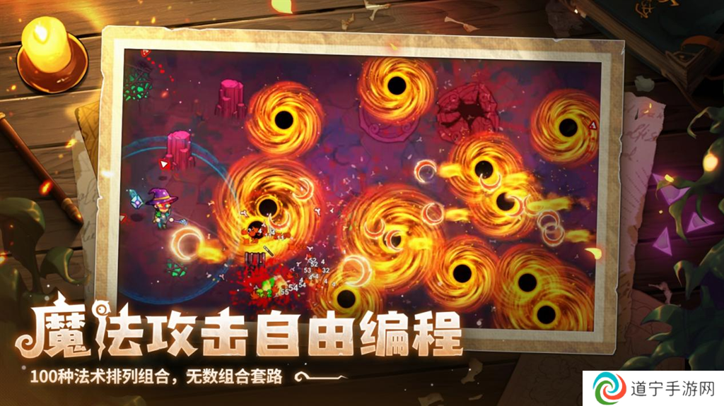 开启炫酷魔法冒险！Steam特别好评动作肉鸽游戏《魔法工艺》11月2日正式上线