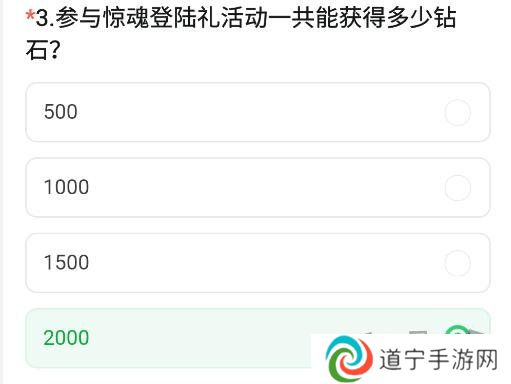 CF手游体验服11月问卷答案 最新2024年11月问卷答案攻略