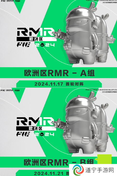 CS2上海MAJORrmr预选赛赛制介绍 2024CS2上海MAJORrmr赛制一览