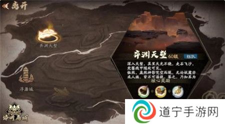 天地劫幽城再临限定召唤棹影归梦怎么玩